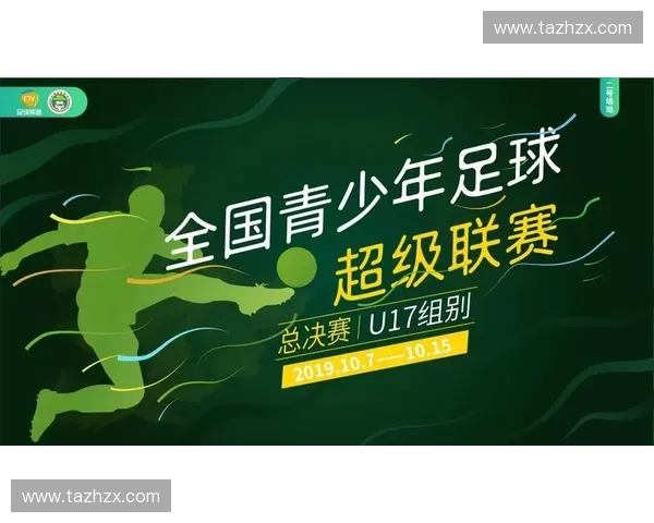 欧洲冠军联赛高清直播全程回放让您不错过每一个精彩瞬间